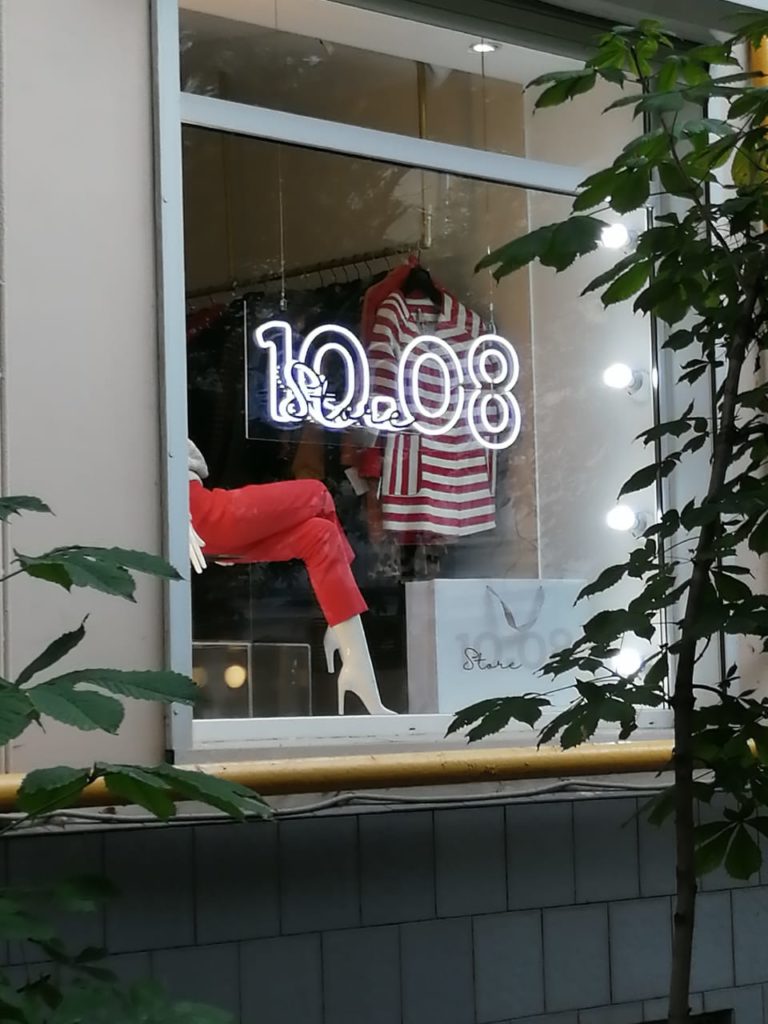 Вывеска для салона красоты из гибкого неона