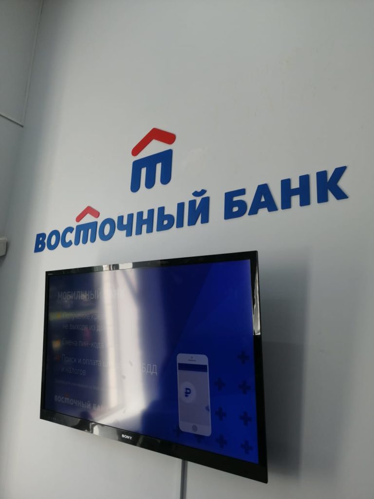 Плоские буквы